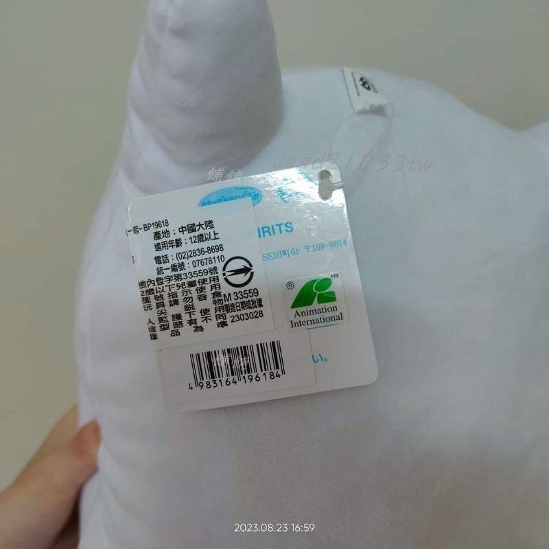 BANPRESTO 蠟筆小新小白超大絨毛玩偶~ 線上夾娃娃機抓到的！-細節圖4