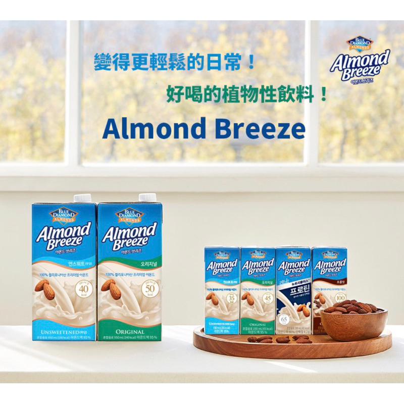 【韓國代購】Maeil 每日 BLUE DIAMOND 無糖杏仁奶/植物奶 35kcal-細節圖2