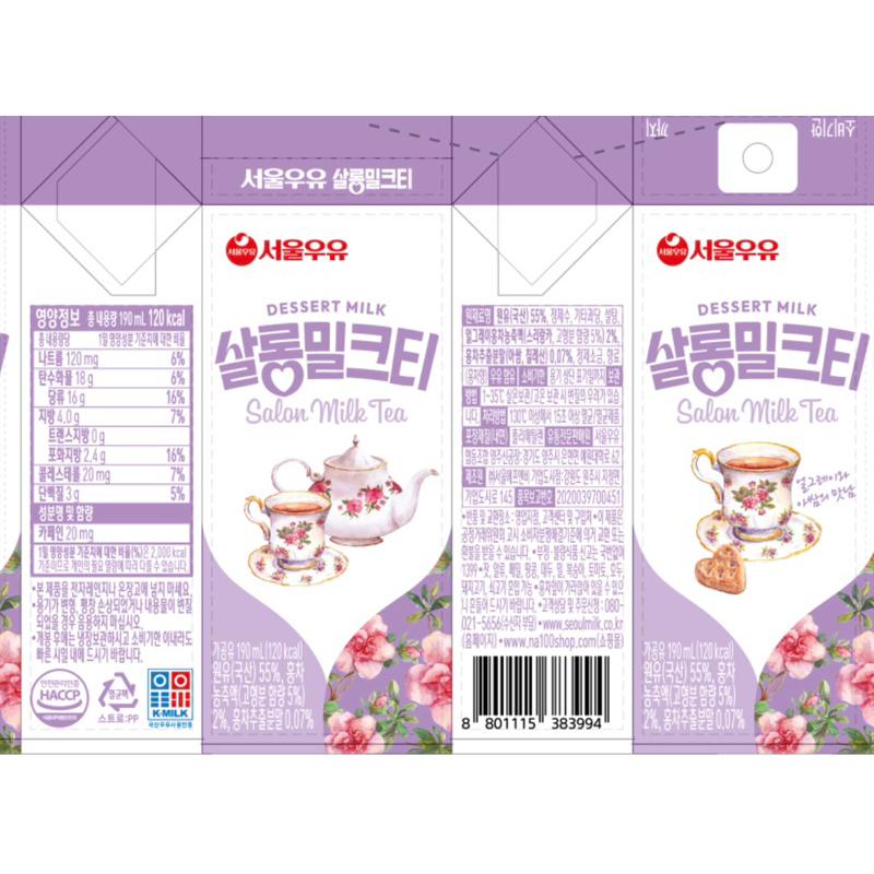 【韓國代購】蝦皮最低價❗️Seoul Milk 首爾牛奶 Salon沙龍奶茶-細節圖3