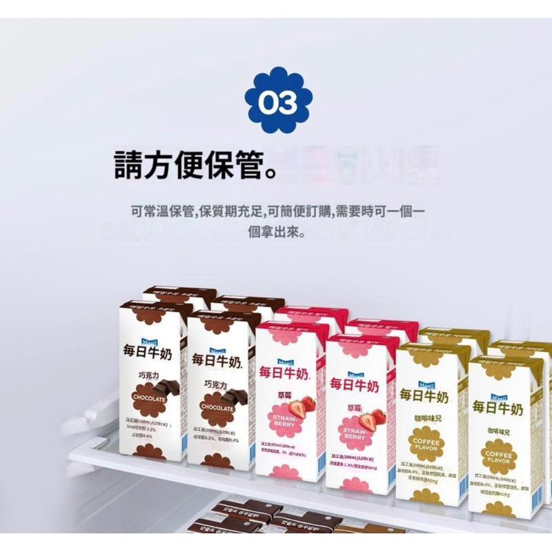 【韓國代購】Maeil 每日 草莓牛奶/草莓保久乳/水果牛奶/水果保久乳-細節圖6