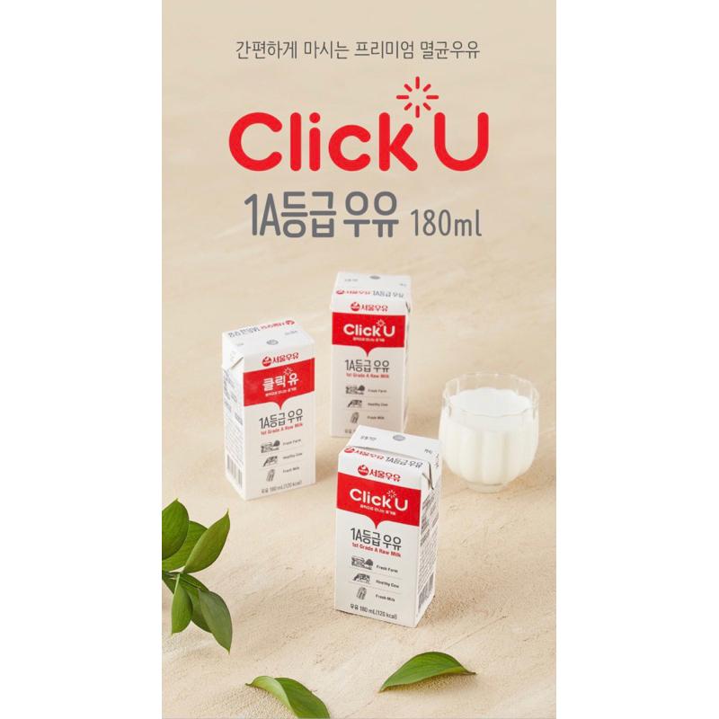 【韓國代購】蝦皮最低價❗️Seoul Milk 首爾牛奶 1A級牛奶 Click U-細節圖4
