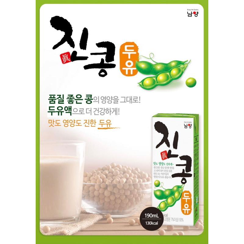 【韓國代購】Namyang 南陽乳業 豆漿-細節圖2