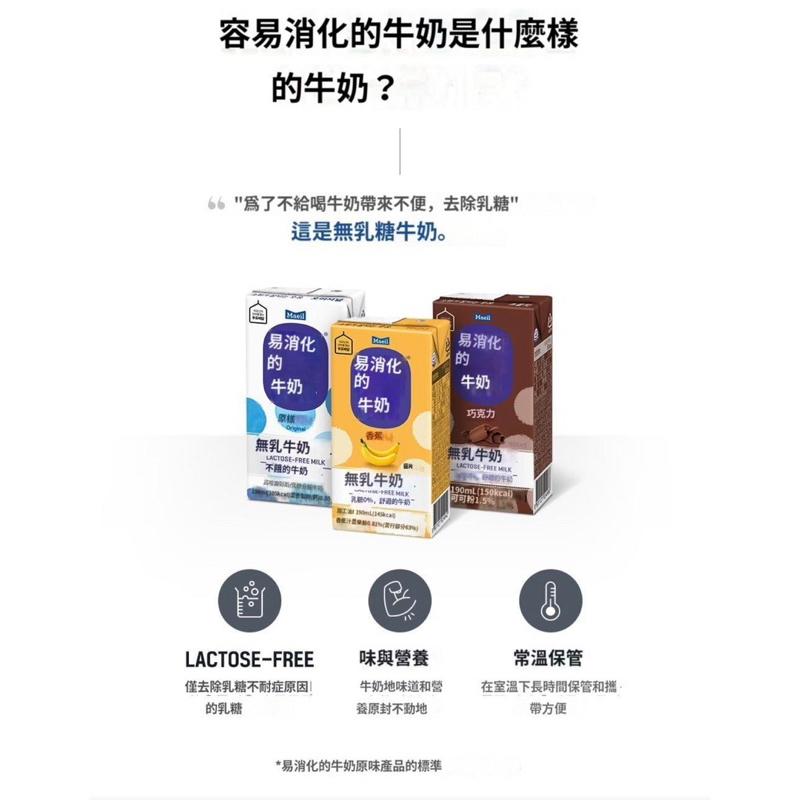 【韓國代購】Maeil 每日 易消化 五穀燕麥奶/易消化牛奶/易消化保久乳-細節圖3