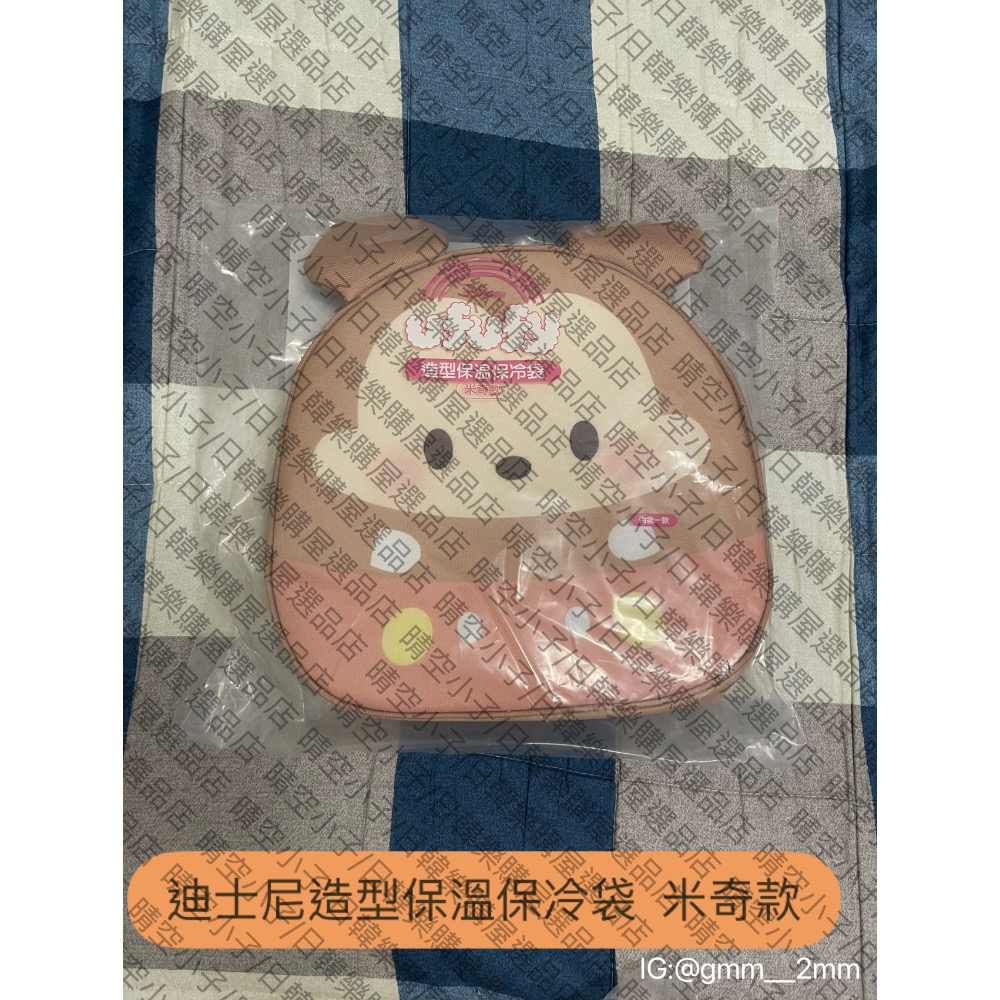 【7-11聯名】DISNEY 迪士尼 UFUFY 野餐系列 聯名限定I超商集點加購_造型保溫保冷袋I米奇款I奇奇款I小熊-規格圖1