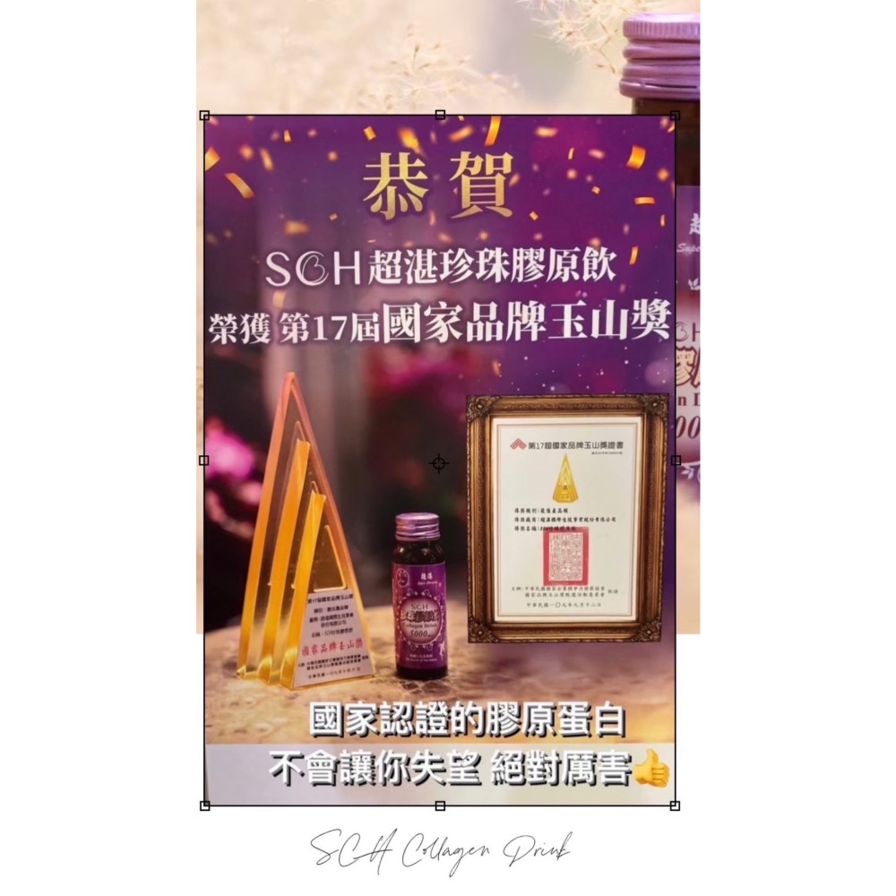 ✨珍珠膠原蛋白 小紫✨-細節圖5