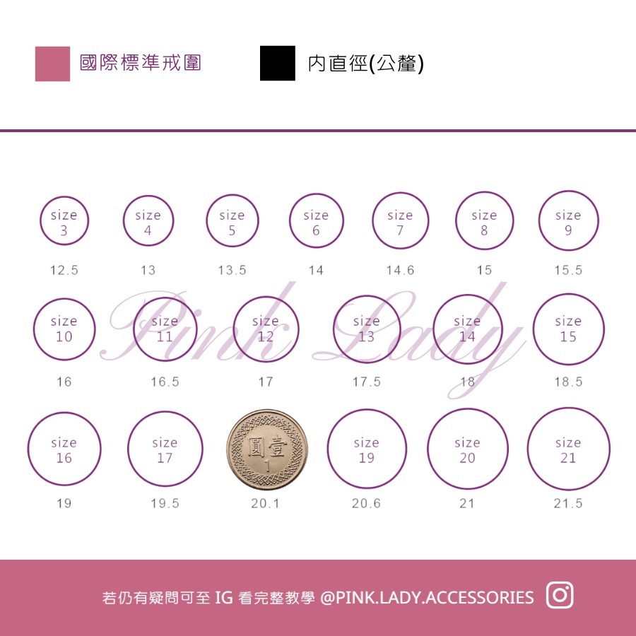粉女飾『152 輕奢時尚開口戒組』現貨。金色 白色 歐美風 七種戴法 組合價。戒圍可調 可調整戒 開口戒 開口戒指-細節圖3