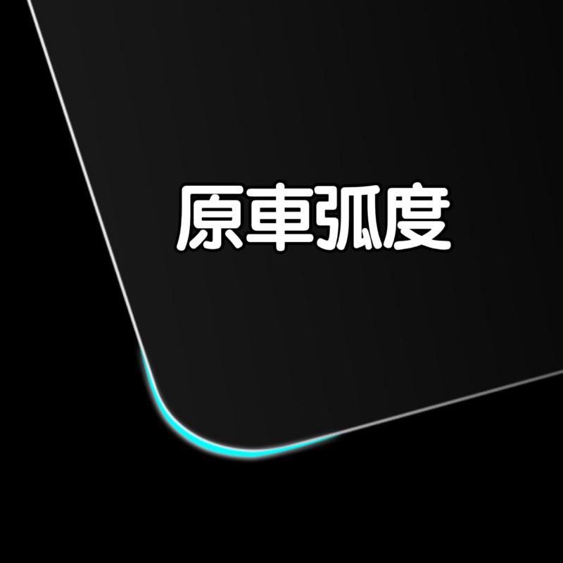 HONDA CRV6 中控螢幕鋼化膜 CRV 6導航螢幕鋼化膜 ⭕️靜電吸附超好貼⭕️防止鏡面刮傷⭕️不影響觸控功能-細節圖2
