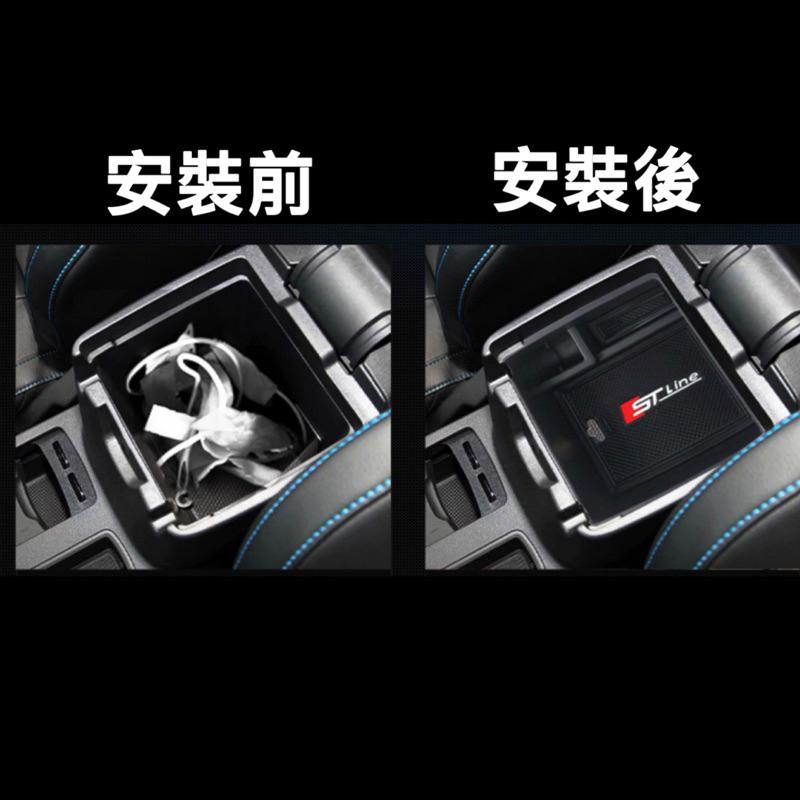 Focus wagon / St Wagon扶手箱置物盒 中央置物盒零錢盒 預留USB孔 不會擋USB-細節圖2