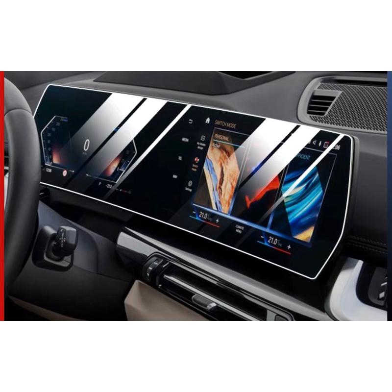 寶馬 X1 U11 iX1 2系Active Tourer BMW中控螢幕鋼化膜 中控/儀表 一片式 ⭕️防止刮傷-細節圖3