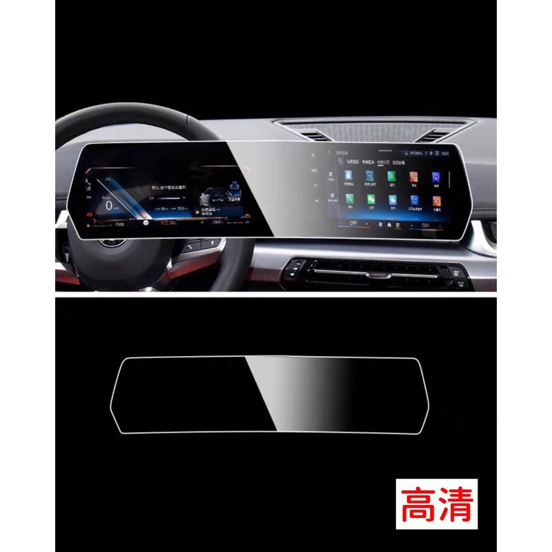 寶馬 X1 U11 iX1 2系Active Tourer BMW中控螢幕鋼化膜 中控/儀表 一片式 ⭕️防止刮傷-細節圖4