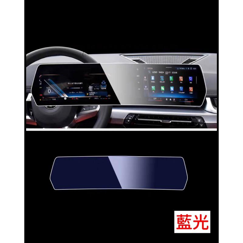 寶馬 X1 U11 iX1 2系Active Tourer BMW中控螢幕鋼化膜 中控/儀表 一片式 ⭕️防止刮傷-細節圖5