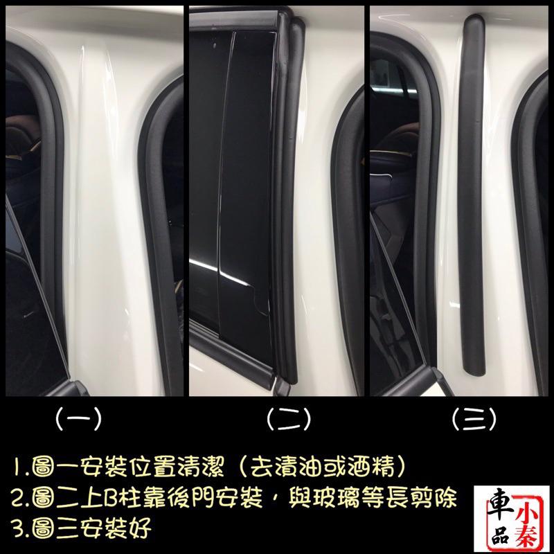 Focus wagon 福特 Focus wagon上B柱膠條⭕️防止卡污垢、灰塵⭕️安裝位置清潔乾淨後直接安裝即可-細節圖2