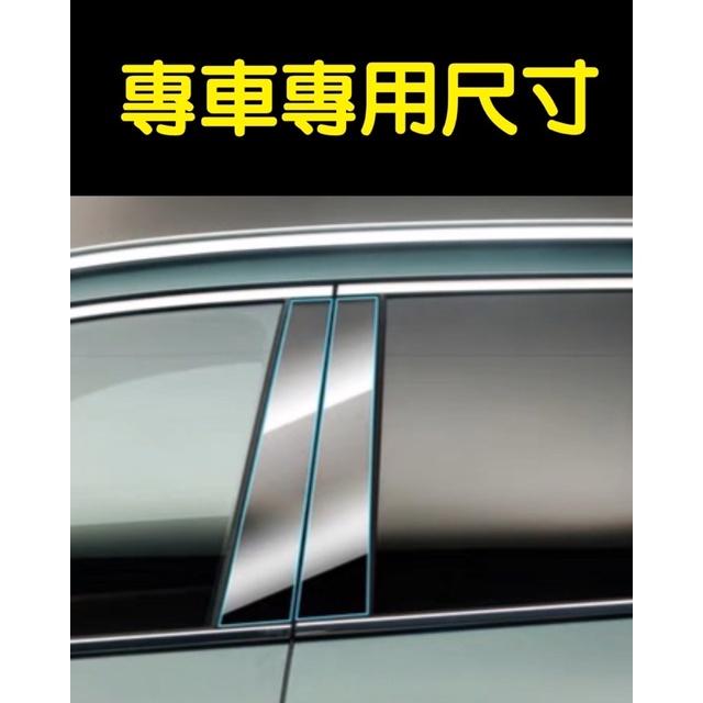 福斯 New Golf8 B柱 透明TPU保護膜MK8 ⭕️防止刮傷  ⭕️保護B柱 💜附酒精棉包、噴水瓶、貼膜刮刀-細節圖2