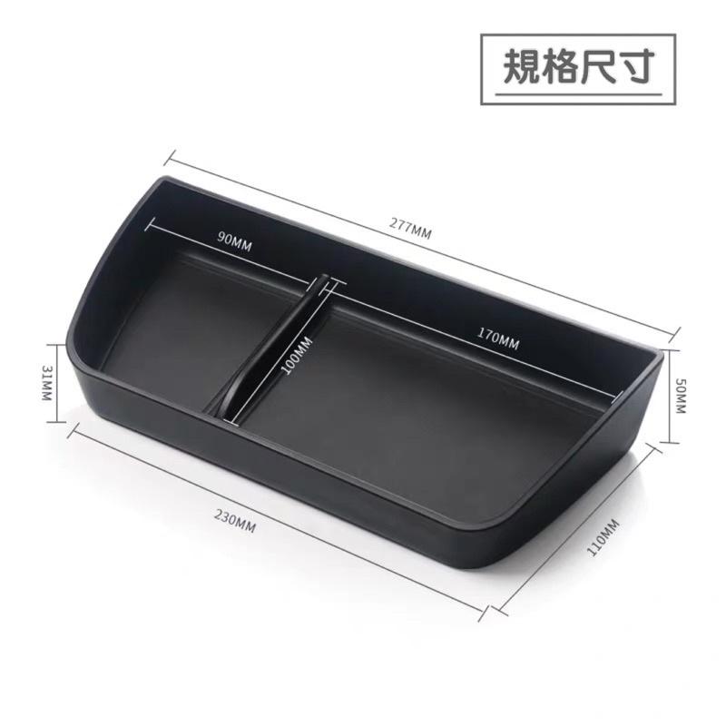 Toyota Sienna 儀表板置物盒  （總代理車用）21-23年式 ⭕️3D掃描設計⭕️增加小東西的置放空間收納-細節圖4