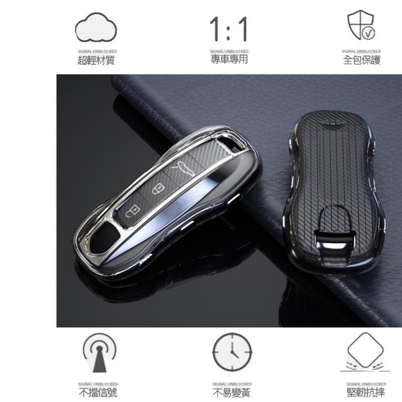 保時捷 Porsche Taycan Panamera Cayenne鑰匙套 透明TPU鑰匙套 ❌拒絕刮傷 ⭕️防止髒污-細節圖2