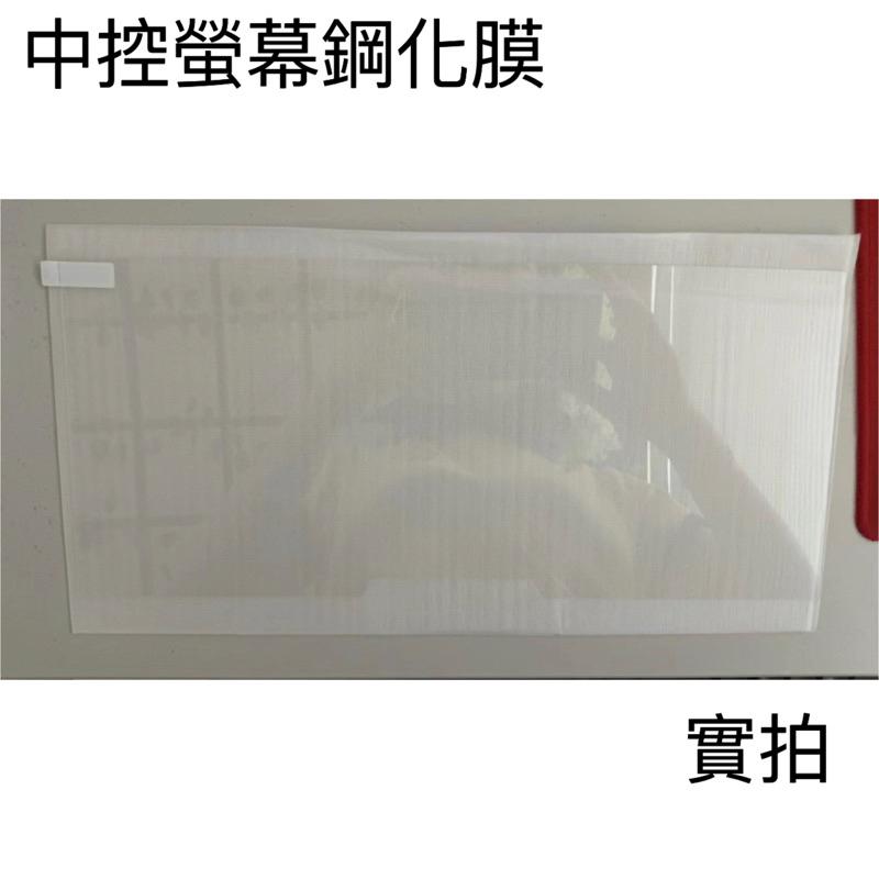 TOYOTA bZ4X 中控/儀表/冷氣 螢幕鋼化膜 22-23年式 TOYOTA 純電車 bZ4X專用鋼化膜保護貼-細節圖6