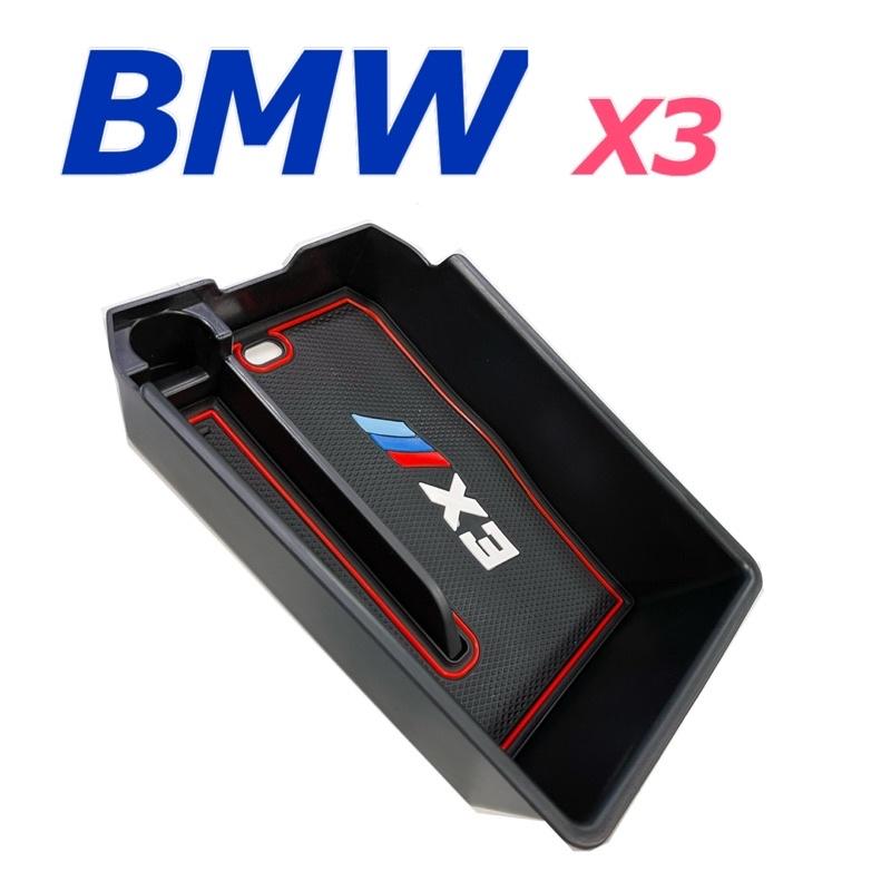 ❰ BMW X3 G01 中央扶手置物盒 ❱ 中央扶手儲物盒 零錢盒 充電預留孔設計⭕️小空間的利用 ⭕️增加收納空間-細節圖2