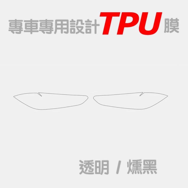 BMW 4系列 G26大燈膜 🔷22/23款適用  🔷燻黑 / 透明大燈TPU保護膜 🔷防止刮傷、跳石打傷大燈外殼 🔷-細節圖4
