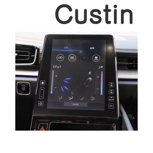 現代 Hyundai All New Custin 中控螢幕鋼化膜 ⭕️GLT-A旗艦/GLT-B VIP 專用鋼化膜