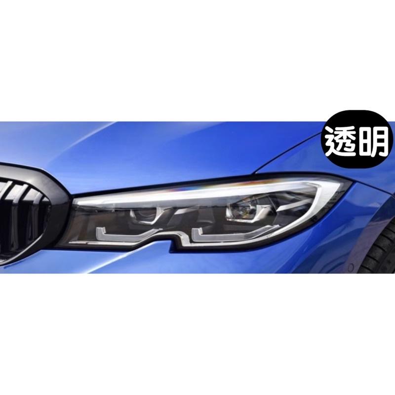 BMW 3系列 23年式G20 / G21 光控大燈TPU保護膜 / 透明大燈TPU防止刮傷、跳石打傷大燈外殼 台灣現貨-細節圖2