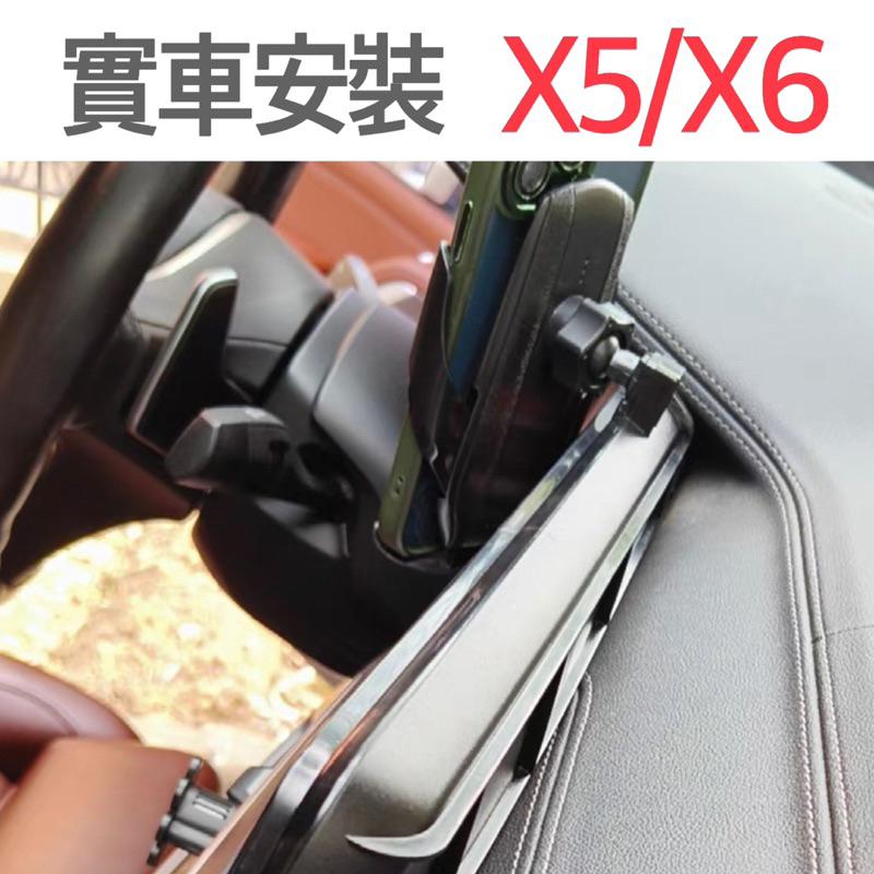 BMW X5/X6/X6M系列 手機架 螢幕框專用手機底座 專車專用設計 車款：G05/G06 特色：不擋冷氣出風口-細節圖2