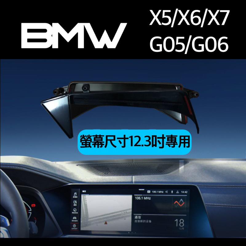 BMW X5/X6/X6M系列 手機架 螢幕框專用手機底座 專車專用設計 車款：G05/G06 特色：不擋冷氣出風口-細節圖3