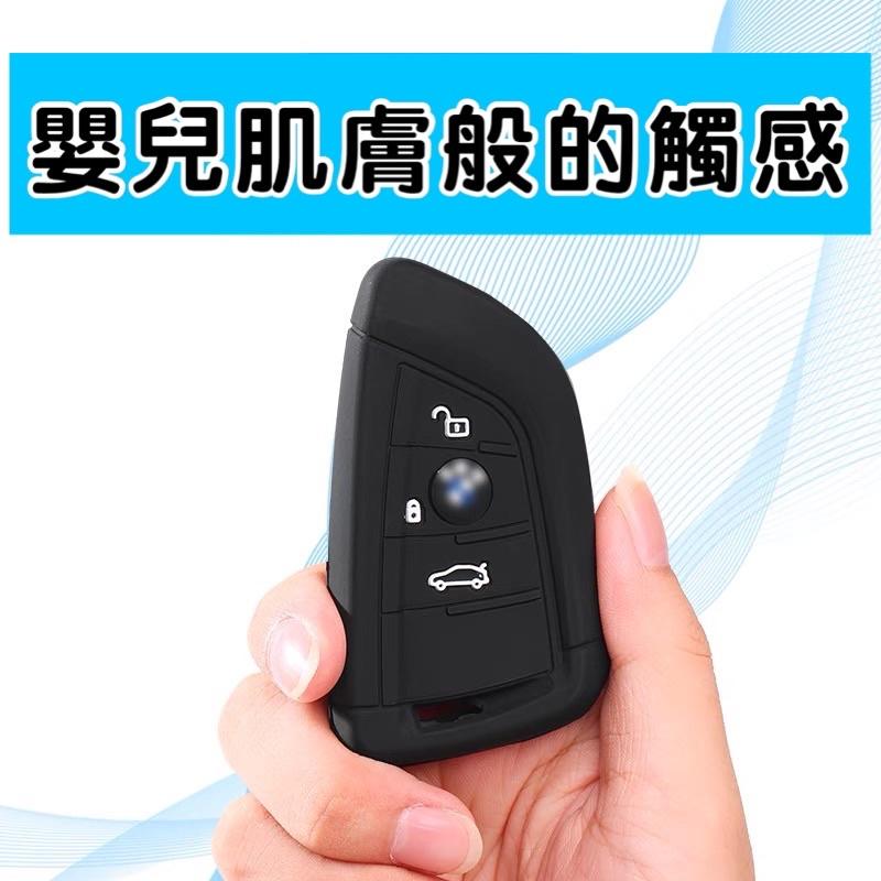 BMW 鑰匙套 G30/G31 F44 G20/G21 各車系 刀鋒鑰匙套 軟塑膠鑰匙套 台灣現貨-細節圖3