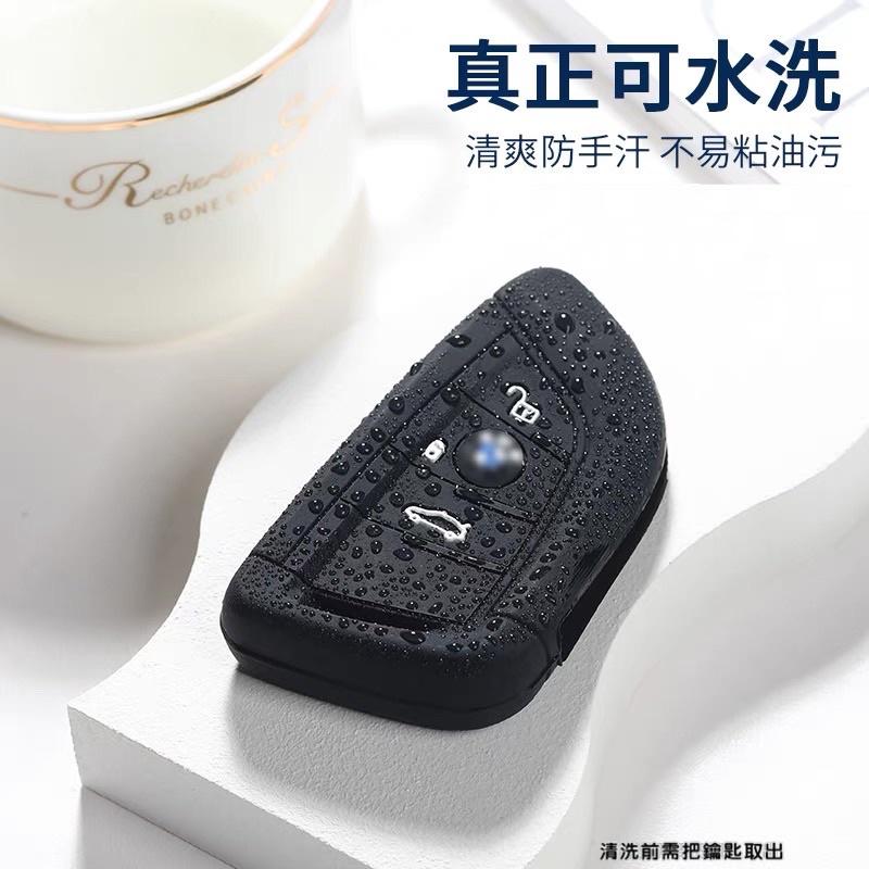 BMW 鑰匙套 G30/G31 F44 G20/G21 各車系 刀鋒鑰匙套 軟塑膠鑰匙套 台灣現貨-細節圖4