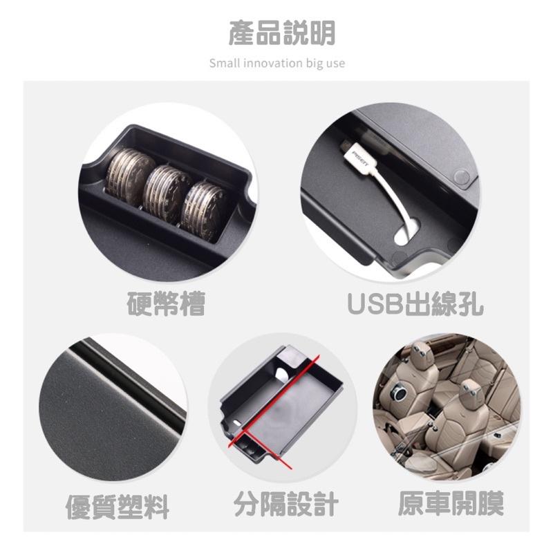 BMW G30 G31 5 系 中央扶手置物盒 零錢盒 手機 儲物盒 儲物 520 530 540 台灣現貨-細節圖2