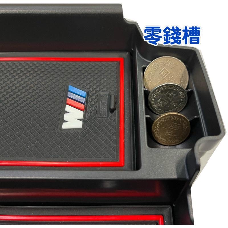 BMW G30 G31 5 系 中央扶手置物盒 零錢盒 手機 儲物盒 儲物 520 530 540 台灣現貨-細節圖3