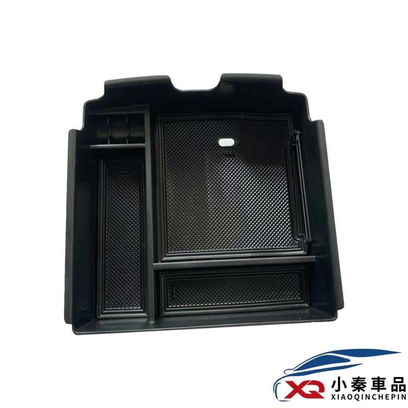 KIA 起亞 Carnival 4代 KA4 中央扶手置物盒 扶手箱零錢盒 收納盒 零錢盒 💜材質：優質ABS 台灣現貨-細節圖2