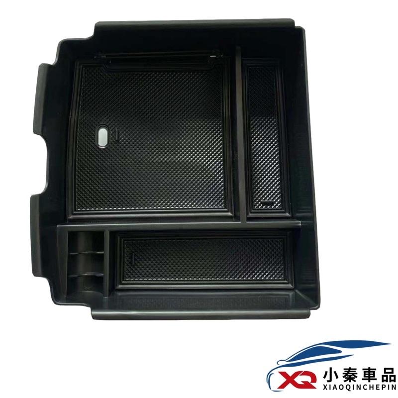 KIA 起亞 Carnival 4代 KA4 中央扶手置物盒 扶手箱零錢盒 收納盒 零錢盒 💜材質：優質ABS 台灣現貨-細節圖3