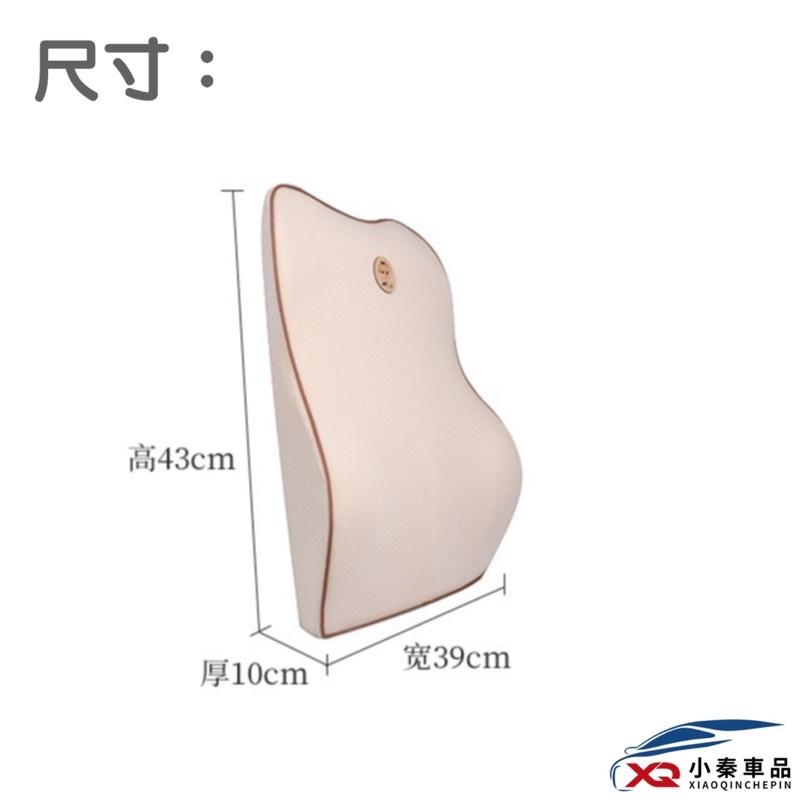 太空記憶棉腰靠 舒適透氣運動型面料 💜柔軟/親膚/透氣/排汗 撐的起、靠得住 長途開車的好夥伴 台灣現貨-細節圖4