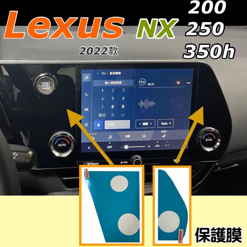 Lexus NX200/NX250/NX350h豪華-頂級/NX450h+ 2022-2024年式 中控螢幕（9.8吋)-細節圖3