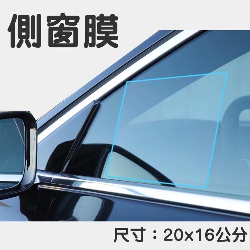 BMW 5系列 G30/G31 後視鏡防雨膜 側窗膜 專用後視鏡防雨膜 滿版設計 雨天行車安全不容忽視 現貨-細節圖5