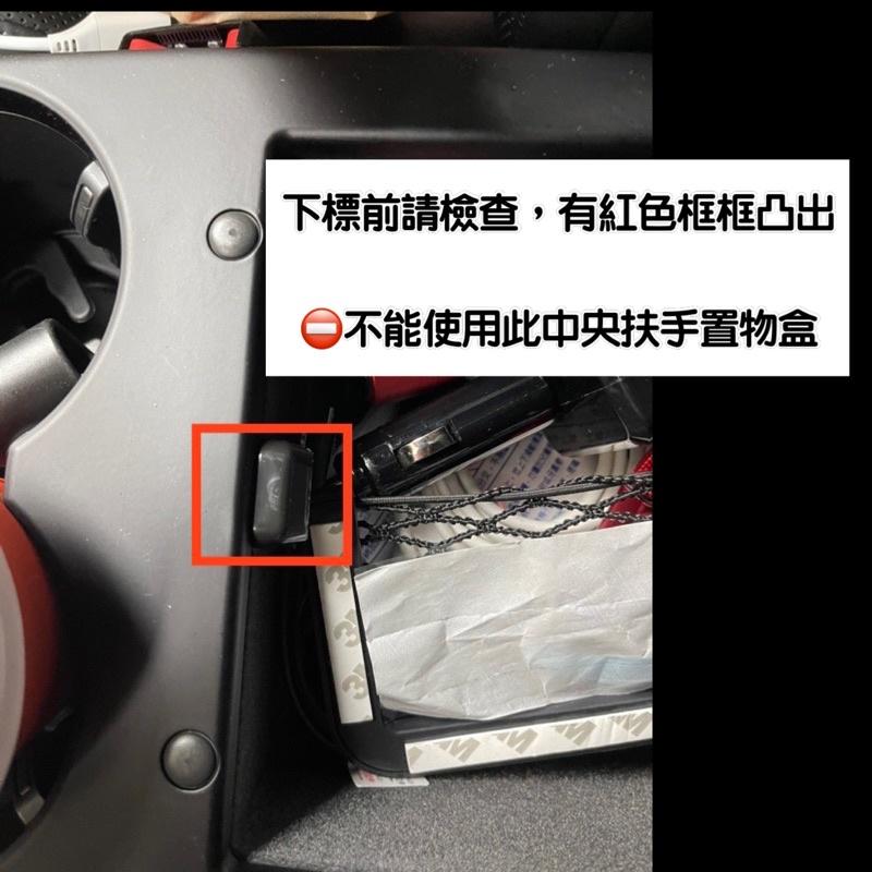 Porsche Macan 收納盒 置物盒 中央扶手置物盒 零錢盒 適用Macan / S / GTS 車系 現貨-細節圖4