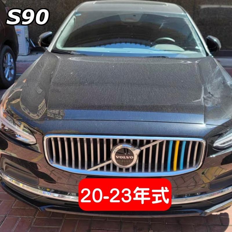 VOLVO XC40 XC90 S90 V90 S60 v60水箱罩飾條 專車專用 3D立體成型 安裝簡易 材質：ABS-細節圖5