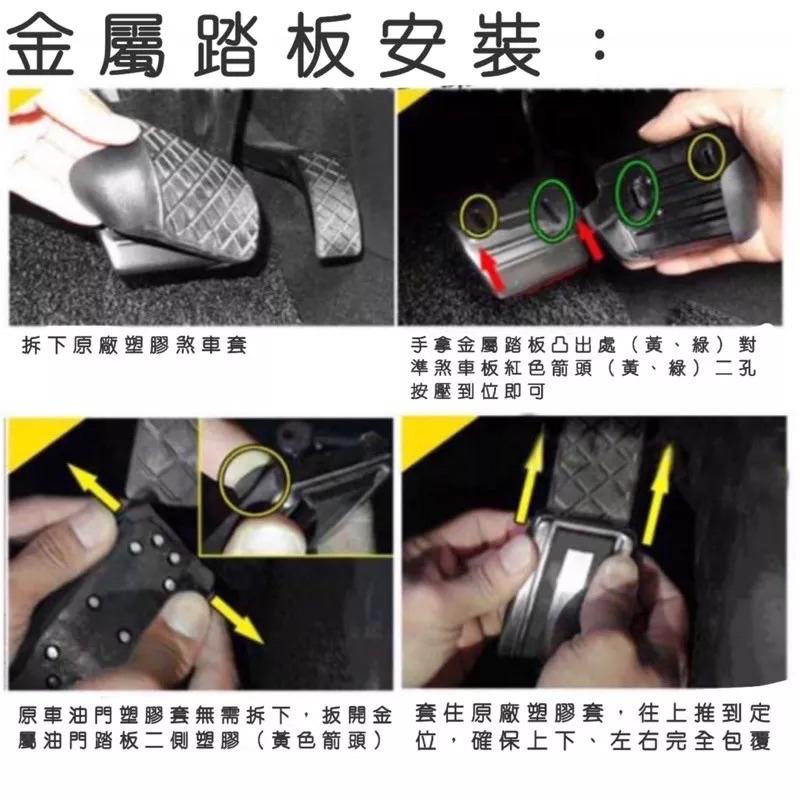 SKODA Octavia Combi 21-23年式金屬踏板 顏色 : 銀色（黑色塑膠） 尺寸 : 專用款 現貨-細節圖5