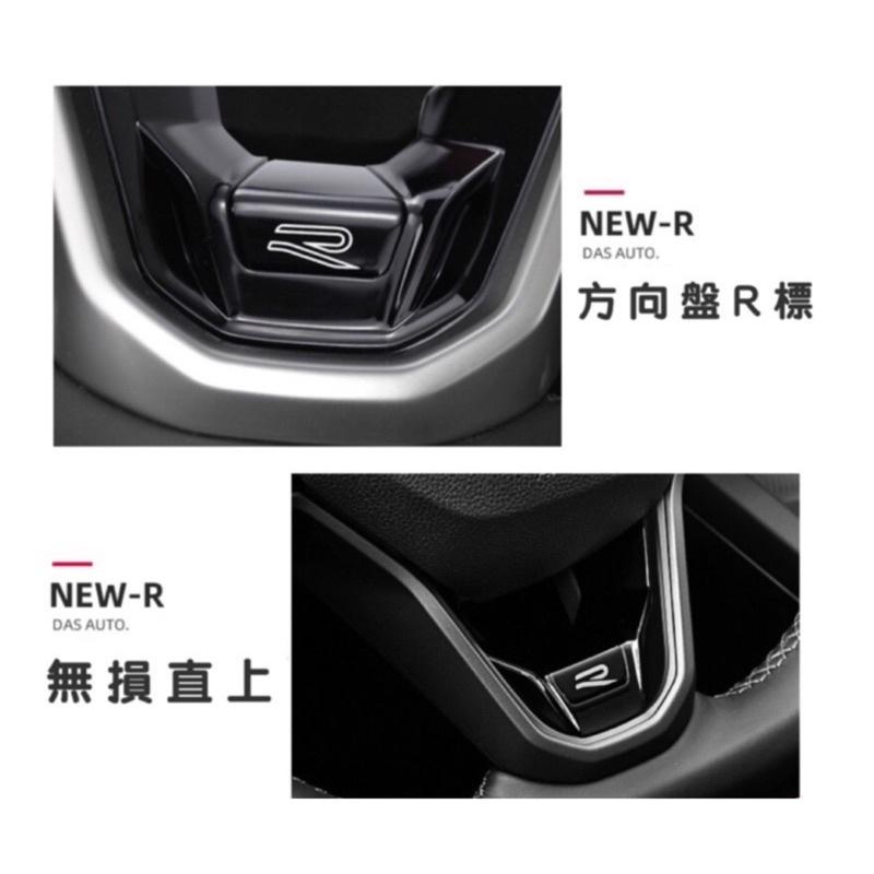 福斯 CADDY maxi c5方向盤R標飾板 ⭕️R個性飾板   ⭕️ABS製  ⭕️烤漆黑 台灣現貨-細節圖3