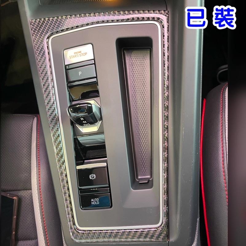 福斯 New GOLF 8 Golf8 21/22款   ⭕️排檔桿飾板碳纖維貼 ⭕️防止刮傷/美觀大方 真碳纖維 現貨-細節圖3
