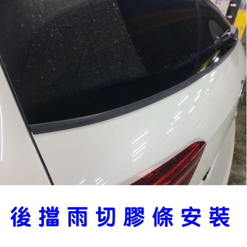 福斯 TIGUAN R /280/330/380 21-23款小改款隔音 後擋雨切 中控台密封條 上B柱 尾門二側 現貨-細節圖3