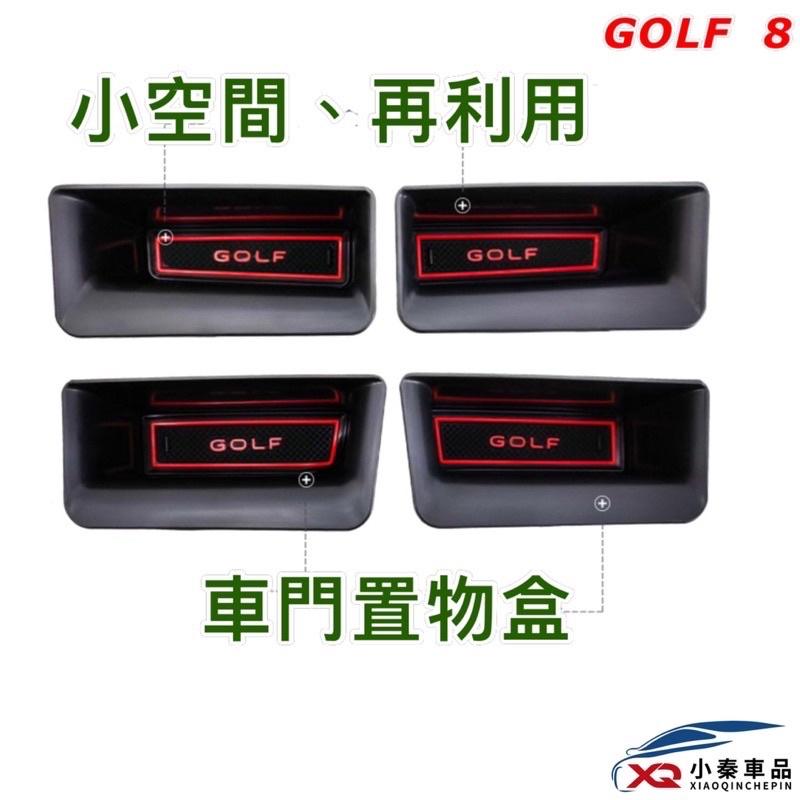 福斯 GOLF8 車門拉製物盒 MK8 專用   ⭕️小空間的利用   ⭕️紅、白、藍 三色-細節圖3