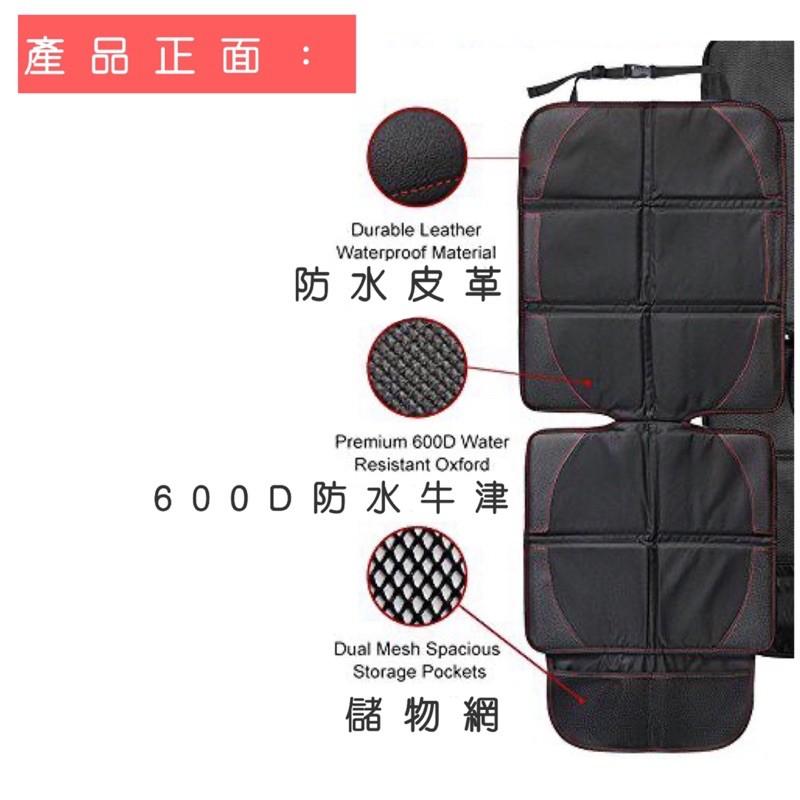 安全座椅保護墊 KUGA CRV RAV4 TIGUAN TROC KAMIQ  RX NX UX CROSS-細節圖2