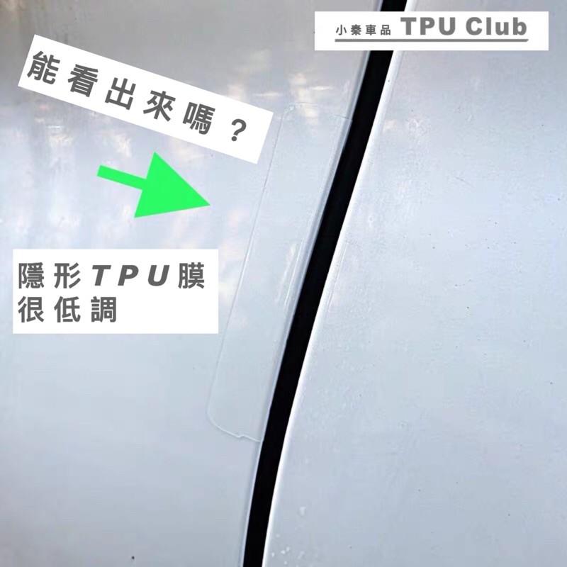 貼紙 車門防撞條 TPU防撞條 隱藏式車門防撞條 車門防撞條 車門保護條 車門防刮條 TPU門邊防撞條 不卡灰、不留殘膠-細節圖3