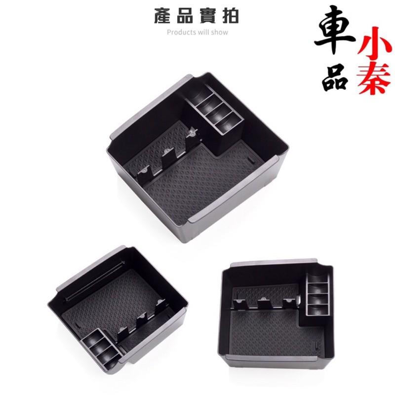 ARTEON 福斯 VW 收納盒 中央扶手儲物盒 中央扶手內置物盒 領錢置放盒 小東西儲物盒 優質ABS原車開膜 現貨-細節圖2