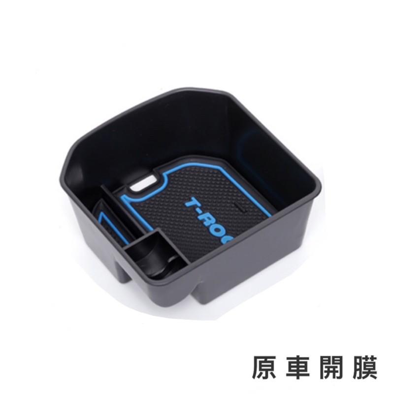 T-ROC TROC 中央扶手置物盒 福斯TROC 零錢盒 扶手置物盒 台灣現貨 👍高質感 增加小空間-細節圖2