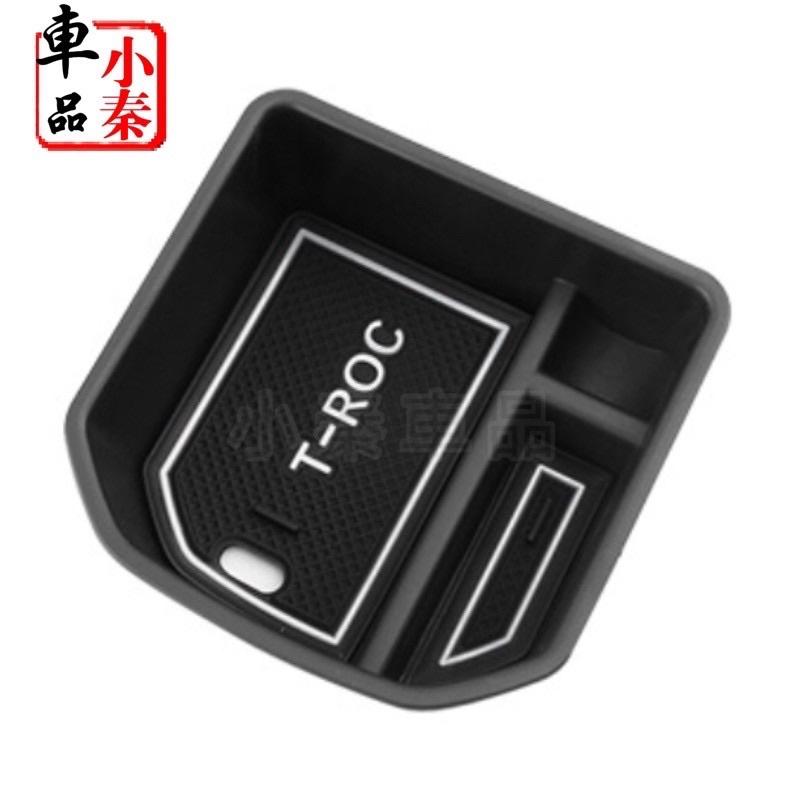T-ROC TROC 中央扶手置物盒 福斯TROC 零錢盒 扶手置物盒 台灣現貨 👍高質感 增加小空間-細節圖4