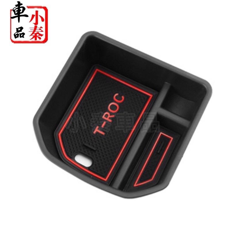T-ROC TROC 中央扶手置物盒 福斯TROC 零錢盒 扶手置物盒 台灣現貨 👍高質感 增加小空間-細節圖5