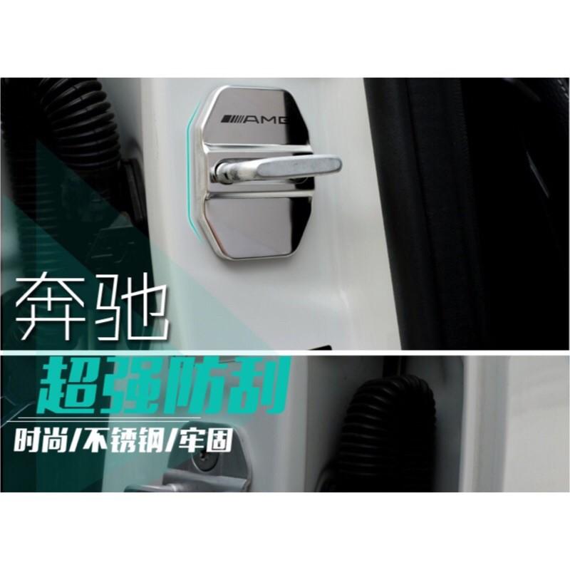 BENZ 賓士 車門鎖保護蓋 GLC W213 W177  W205 GLA CLA C200 不銹鋼飾蓋-細節圖2
