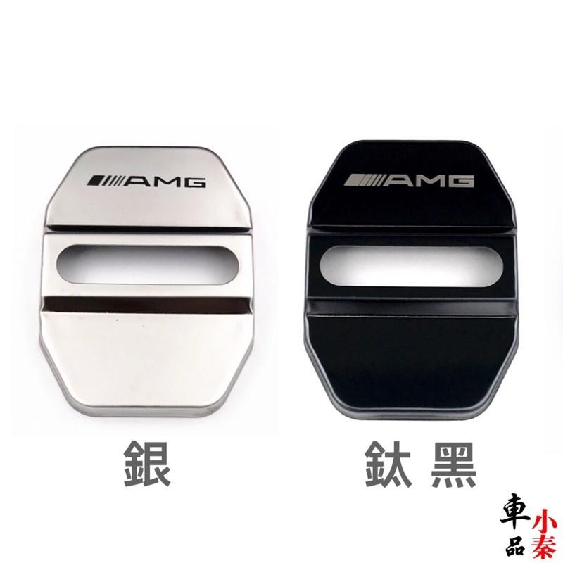 BENZ 賓士 車門鎖保護蓋 GLC W213 W177  W205 GLA CLA C200 不銹鋼飾蓋-細節圖3